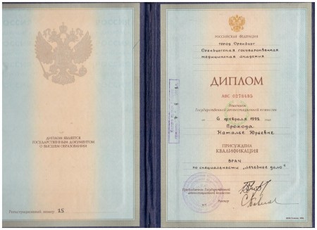 Сертификат-0