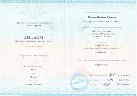 Сертификат-7